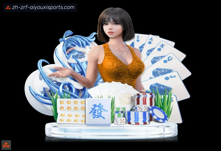 爱游戏体育登录器