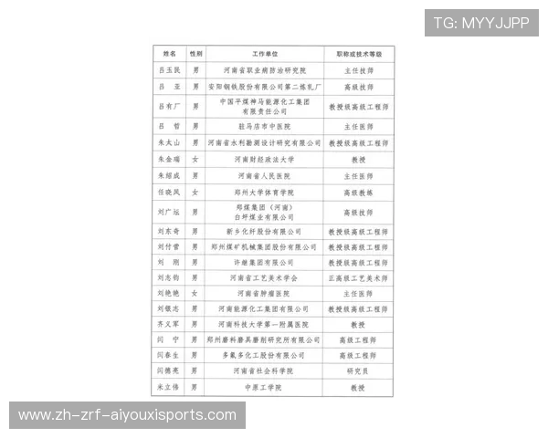 非洲球星在法甲薪资体系中的独特地位与历史成就分析